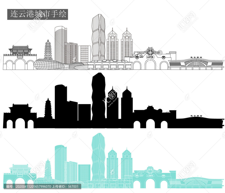 連云港城市手繪