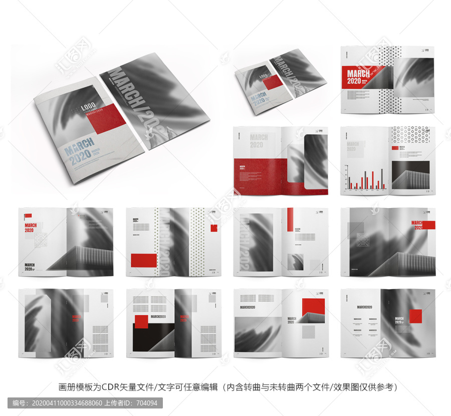 企業(yè)畫冊(cè)