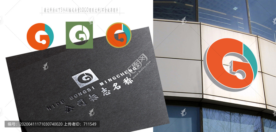 G字母logo