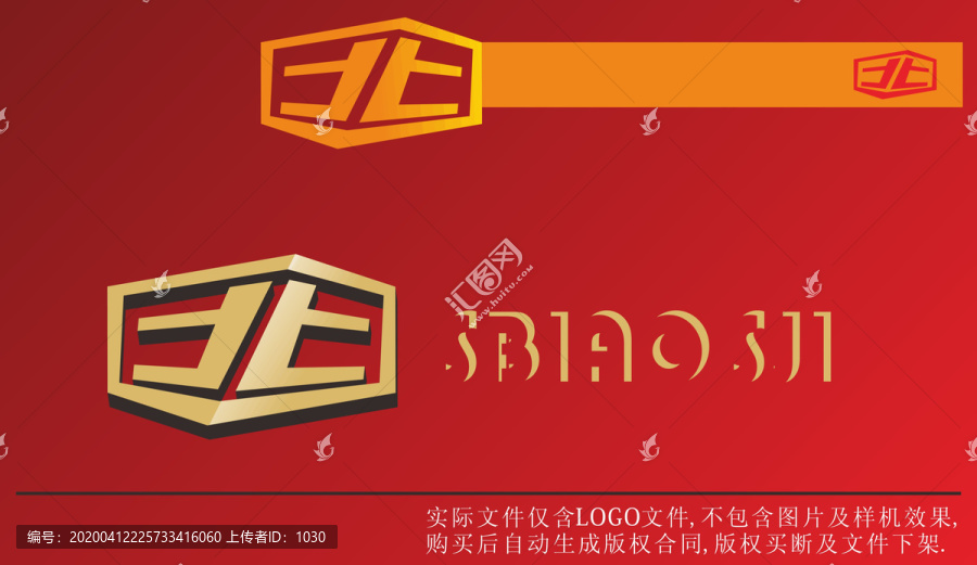 北字LOGO