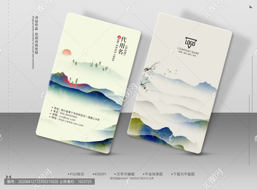 名片