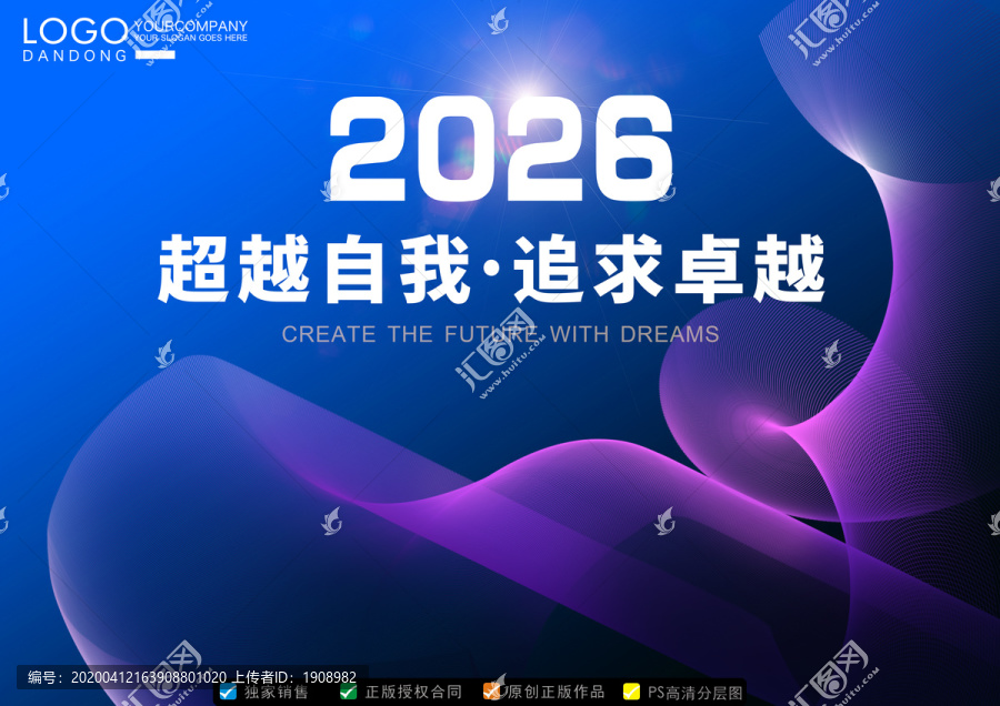 藍色科技舞臺背景