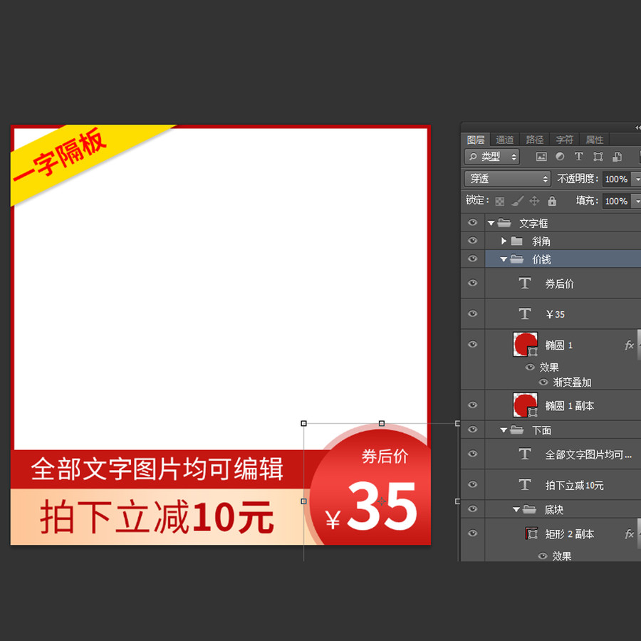 淘寶天貓主圖