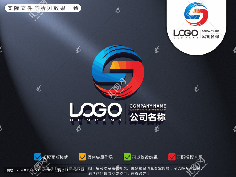 S字母雙手