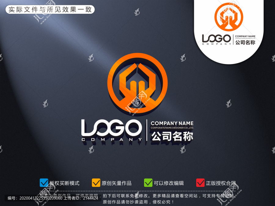 雙手logo