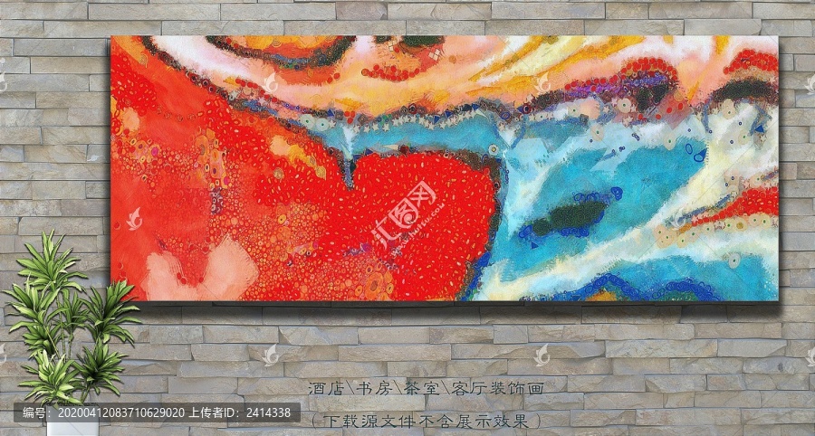 抽象畫