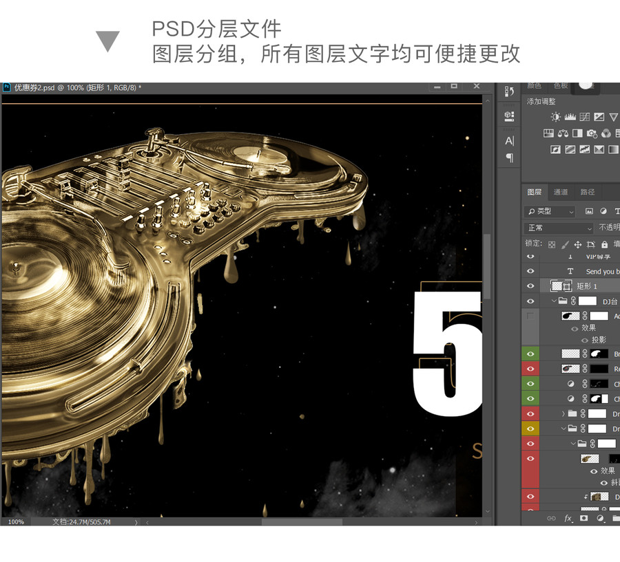 KTV夜场酒吧娱乐场所优惠券