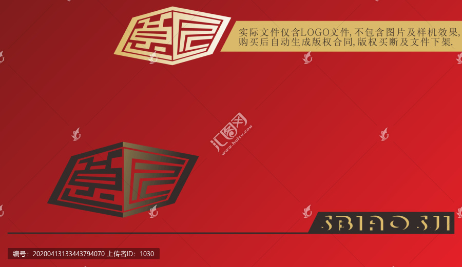 良匠中文標(biāo)志