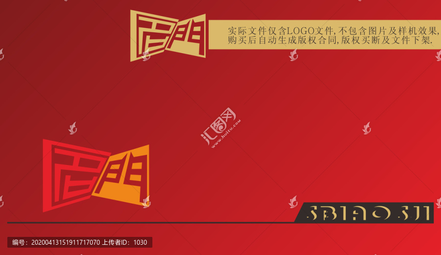 名門標志