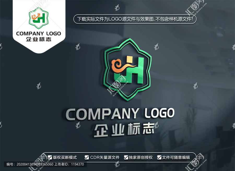 字母JH祥云標志設(shè)計