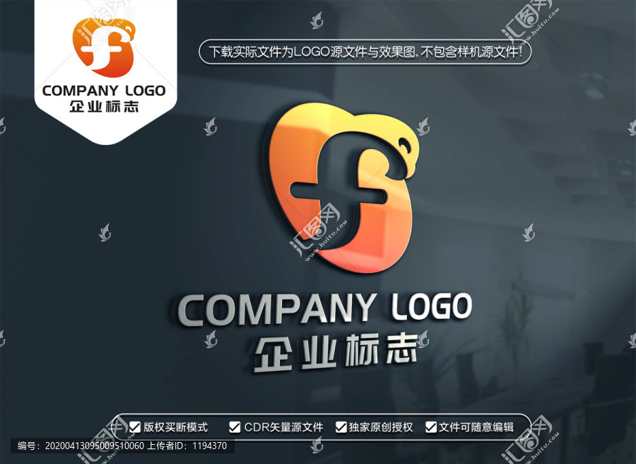 老鷹F字母標(biāo)志設(shè)計(jì)
