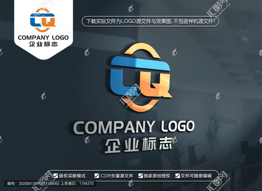 字母CQ標(biāo)志設(shè)計(jì)