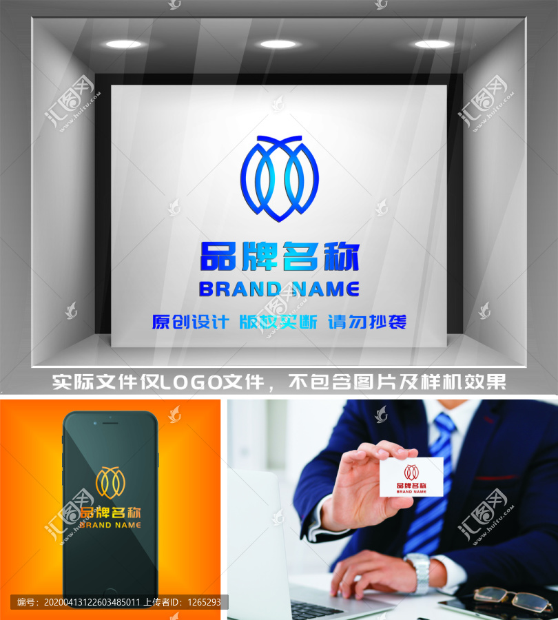 大黃蜂LOGO