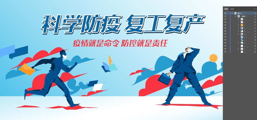 復(fù)工3