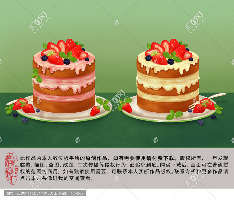 美味草莓奶油蛋糕