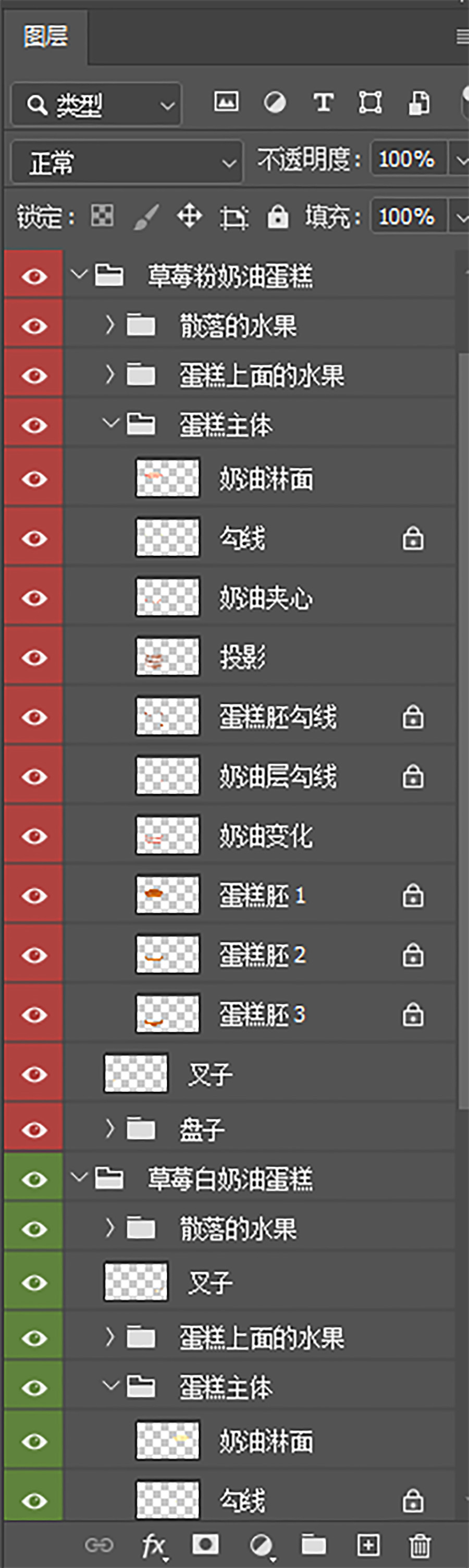 美味草莓奶油蛋糕