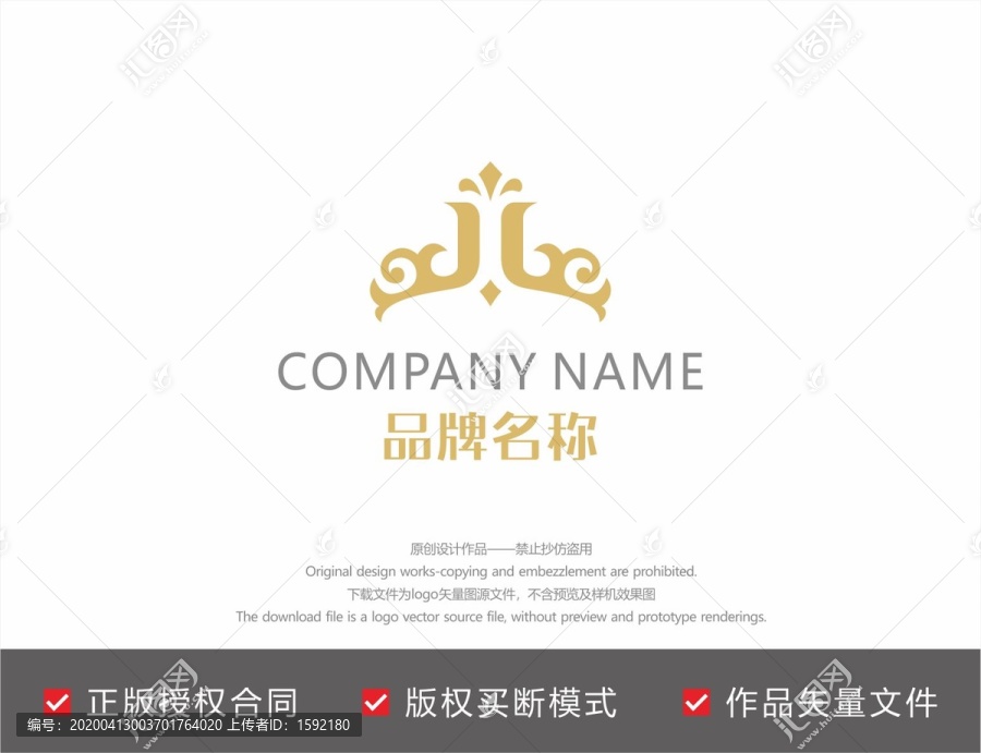 J字母logo