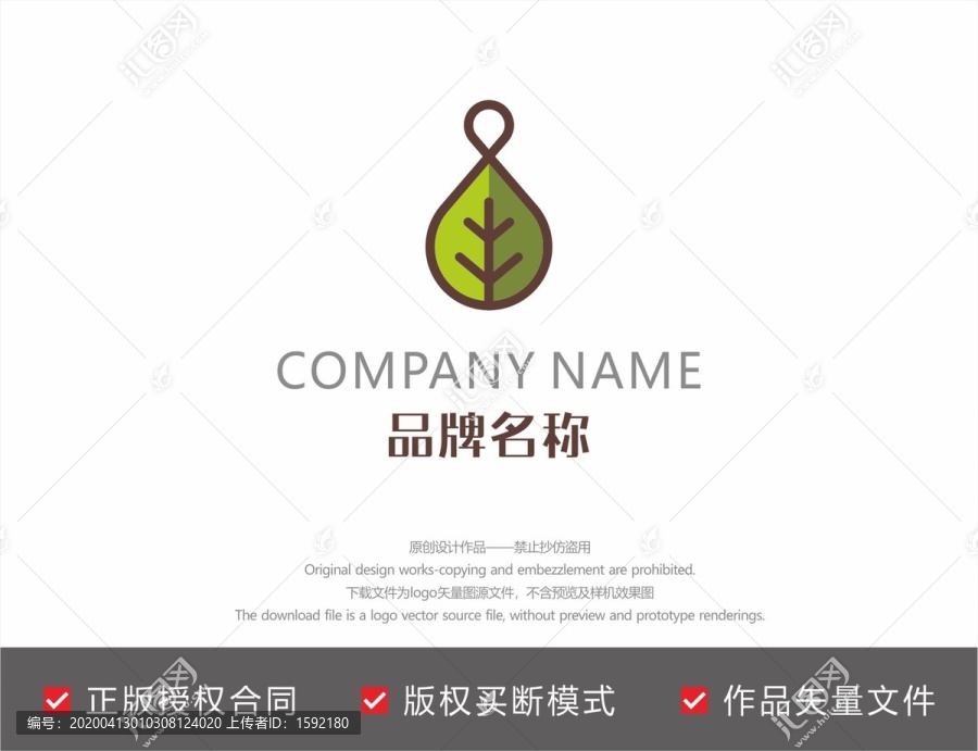 葉子造型logo