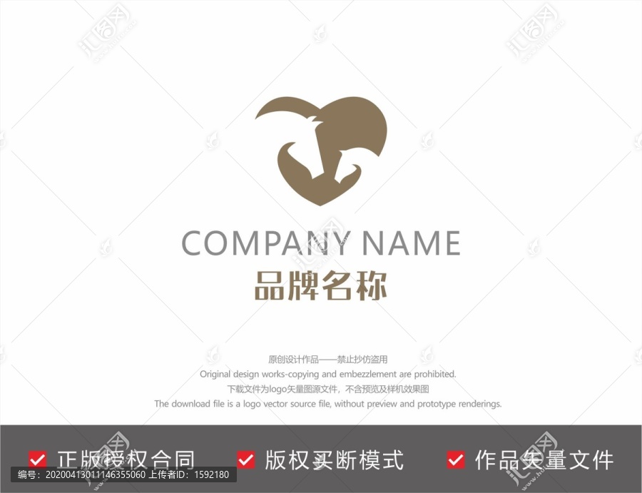 馬心形logo