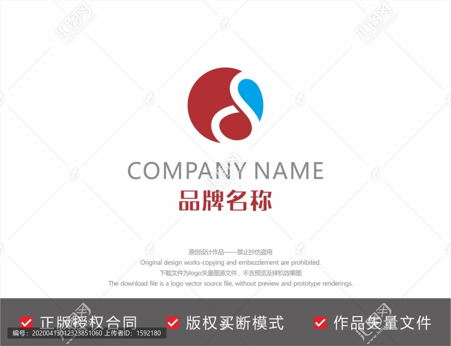 s8s字母圓形logo