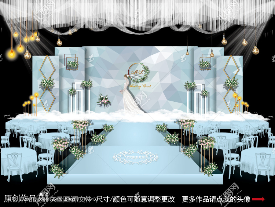 藍色系婚禮