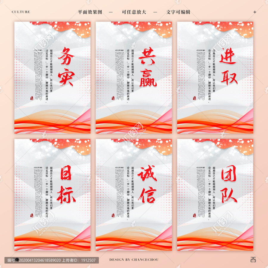 企業(yè)文化