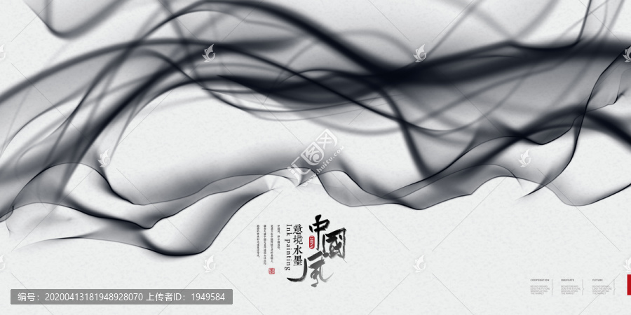 水墨中國風(fēng)背景