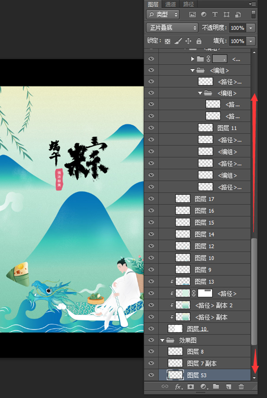粽子禮袋