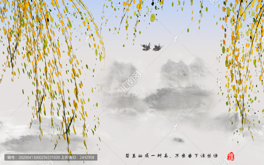 手繪水墨楊柳