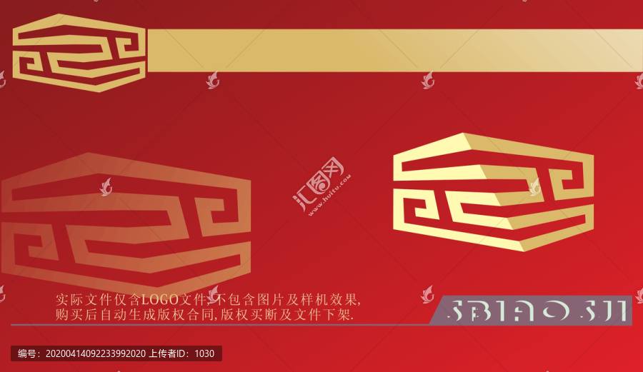 衛(wèi)字設(shè)計