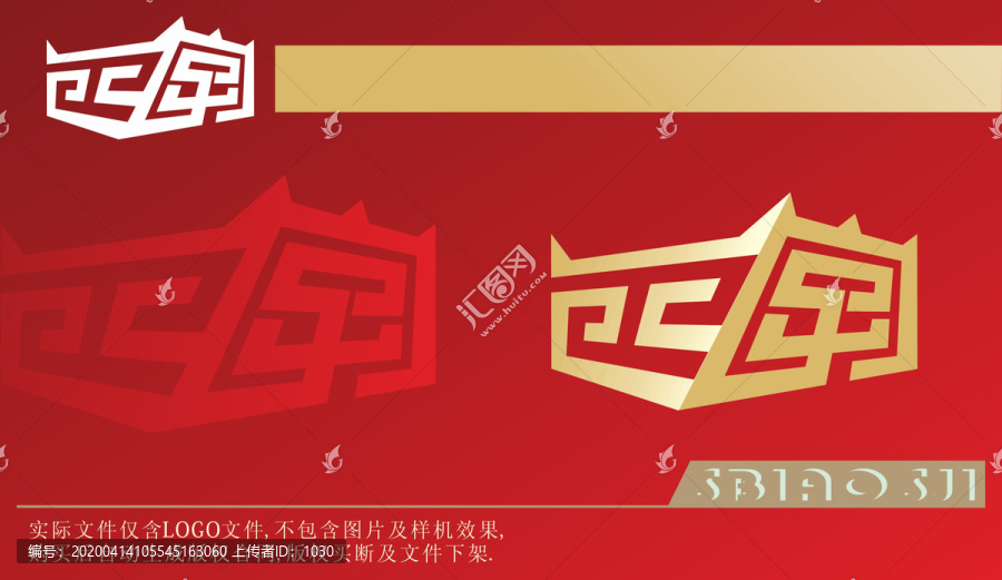 衛(wèi)字LOGO