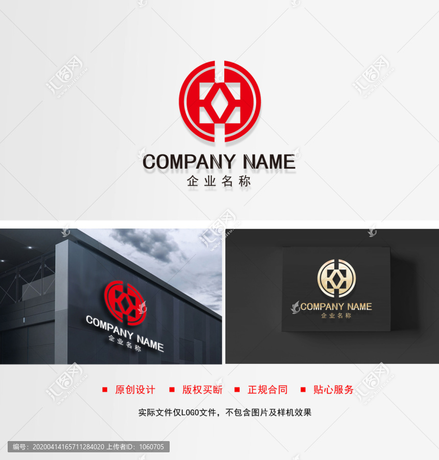 金融logo