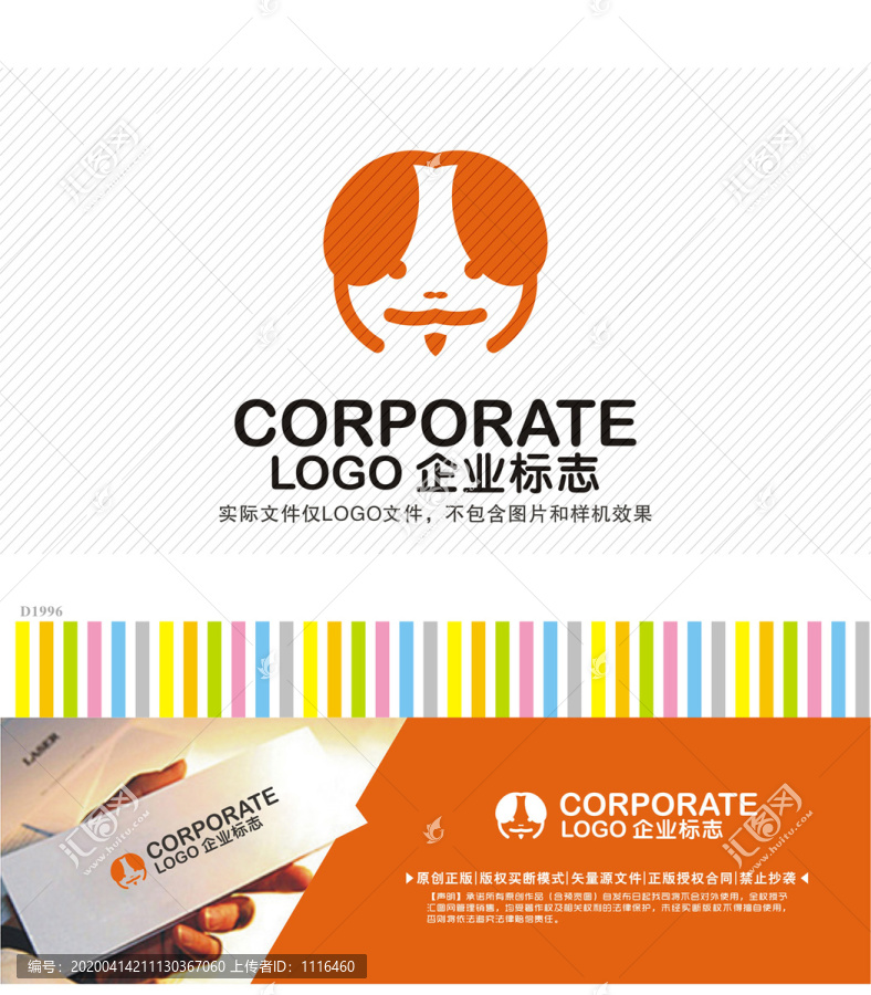 美發(fā)餐飲LOGO