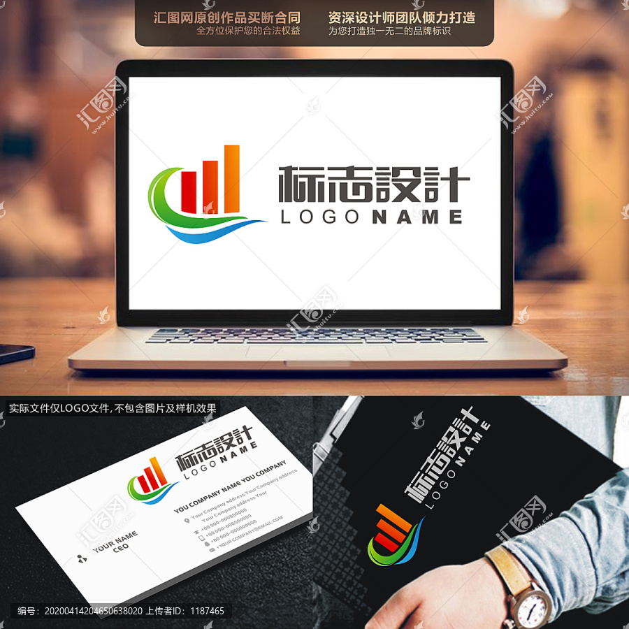 建筑水流標(biāo)志LOGO原創(chuàng)手繪標(biāo)