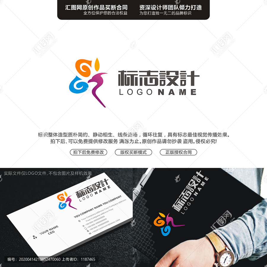 花瓣鳳凰標(biāo)志LOGO原創(chuàng)手繪標(biāo)