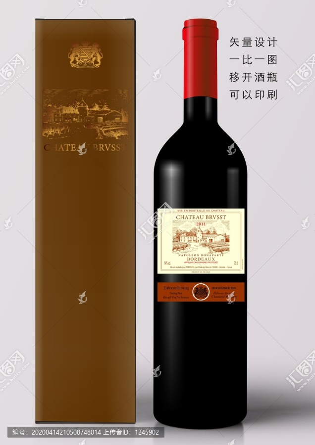 布雷斯特拿破侖