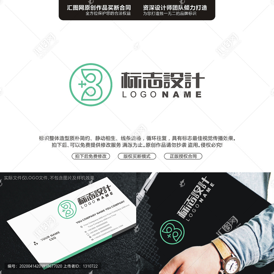字母B數(shù)字3LOGO原創(chuàng)手繪標(biāo)