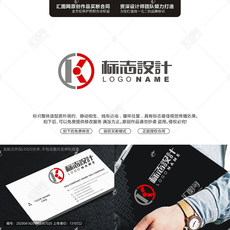 字母KLOGO原創(chuàng)手繪標(biāo)志