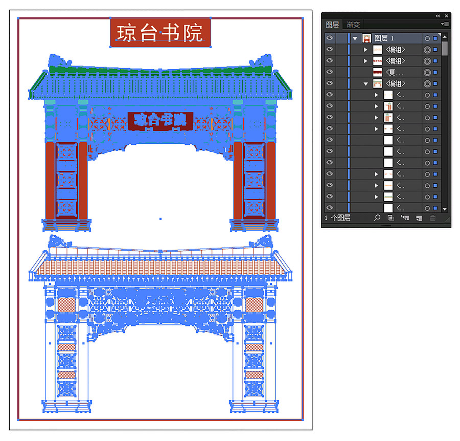 琼台书院