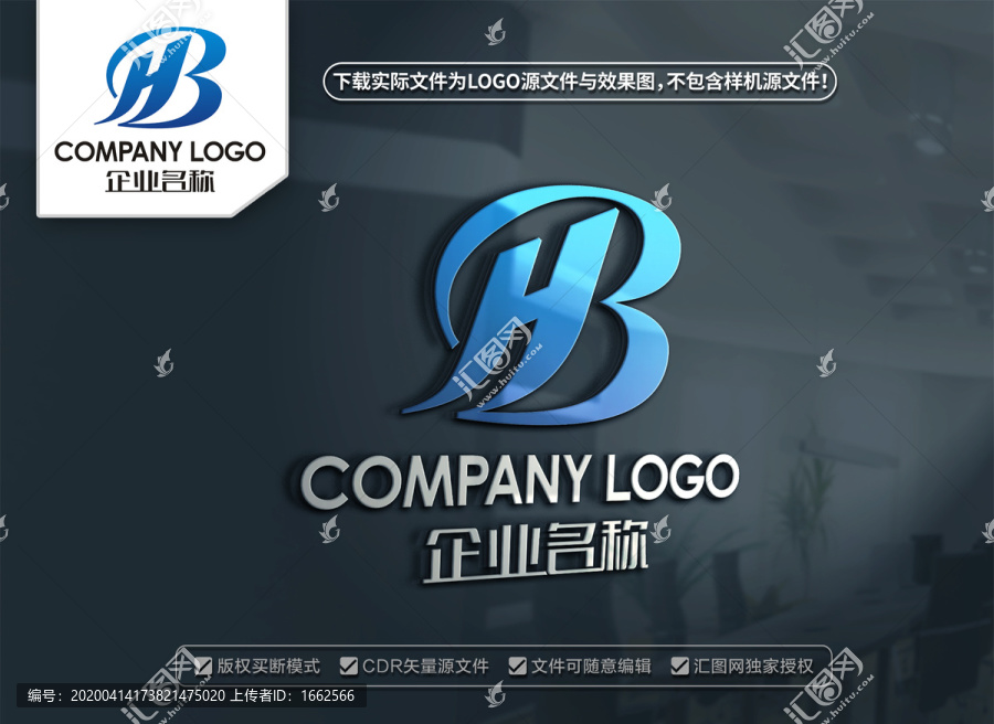 HB标志设计BH字母LOGO