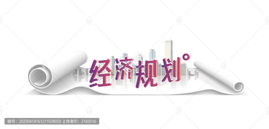 经济头图banner