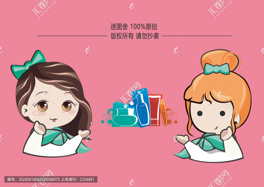 K卡通人偶