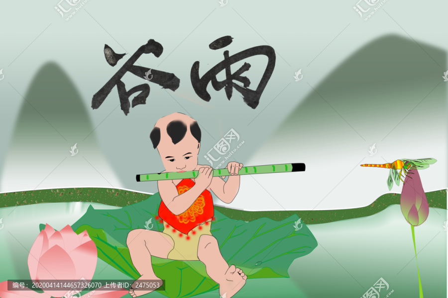 吹笛子的紅肚兜寶寶