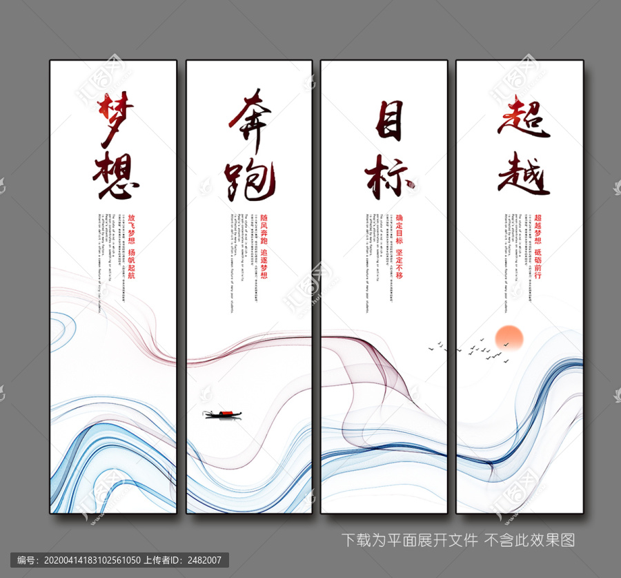 企業(yè)文化標(biāo)語(yǔ)口號(hào)