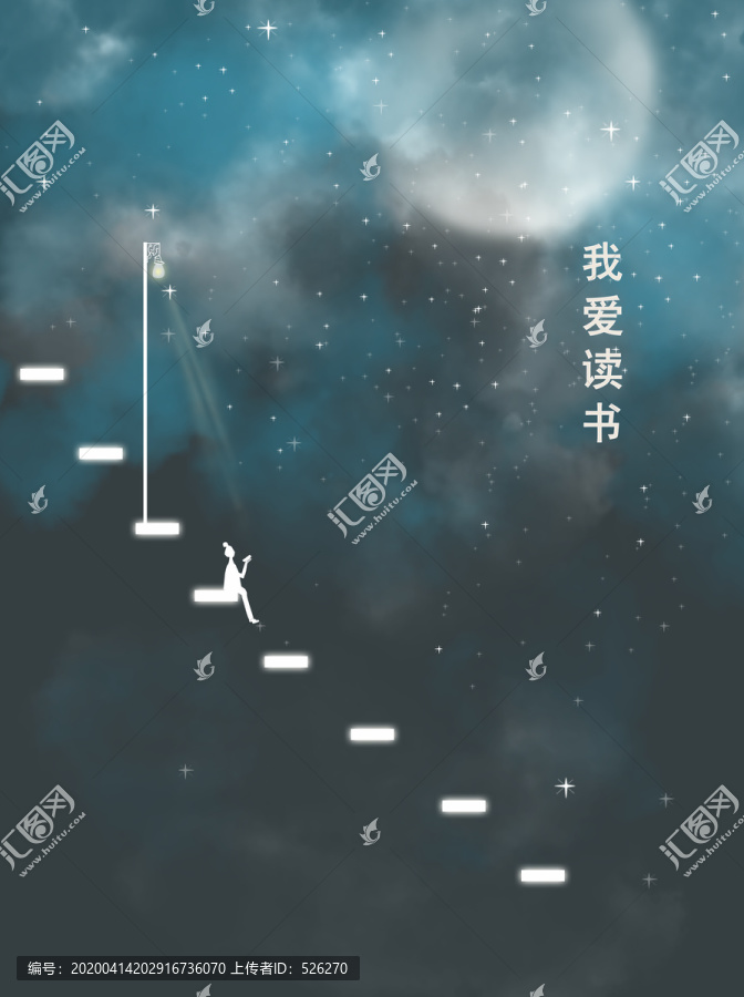 讀書