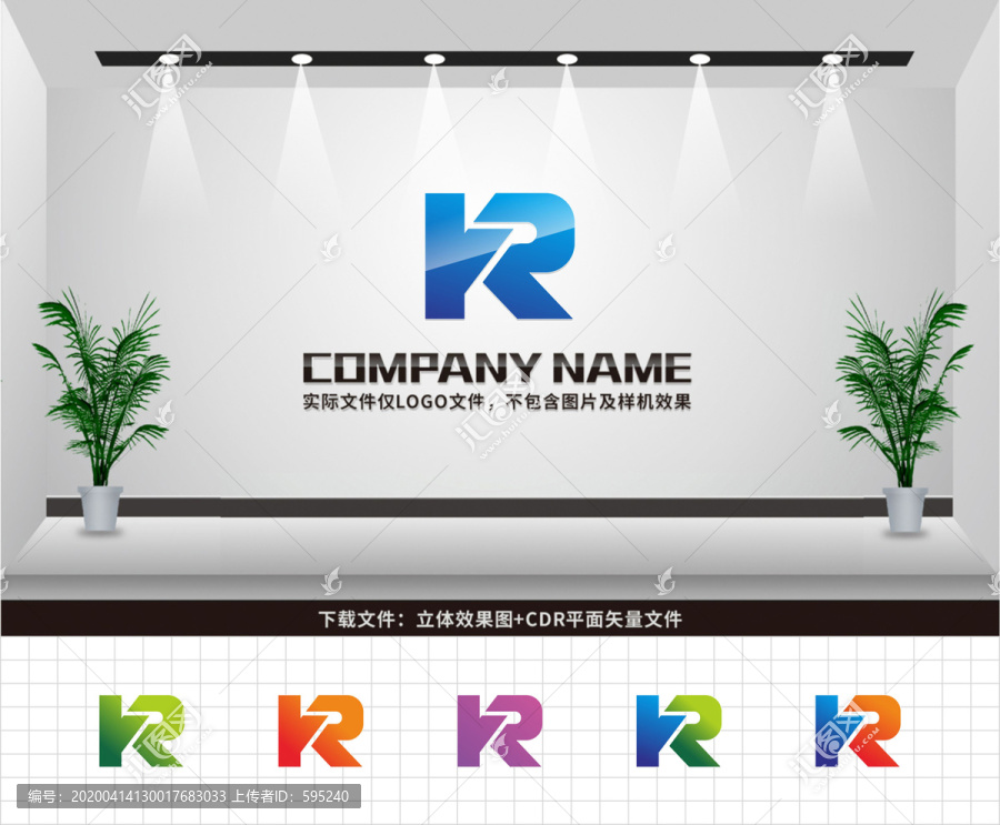 KR字母LOGO