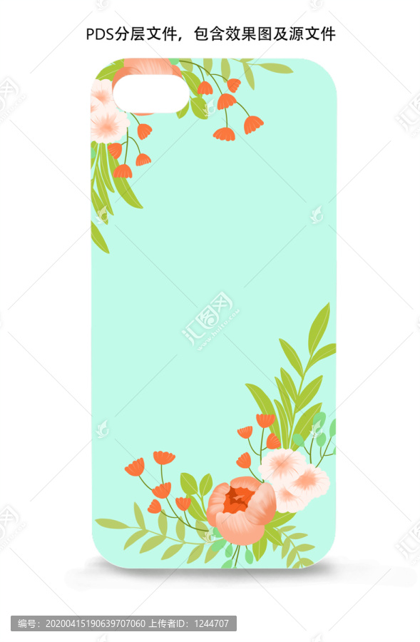 小清新花朵手機(jī)殼