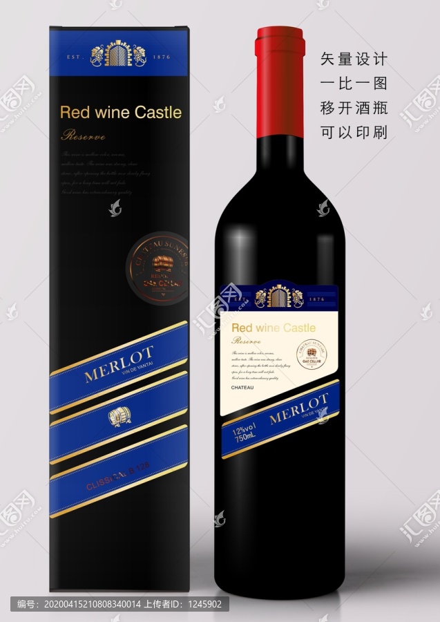 軒斯堡
