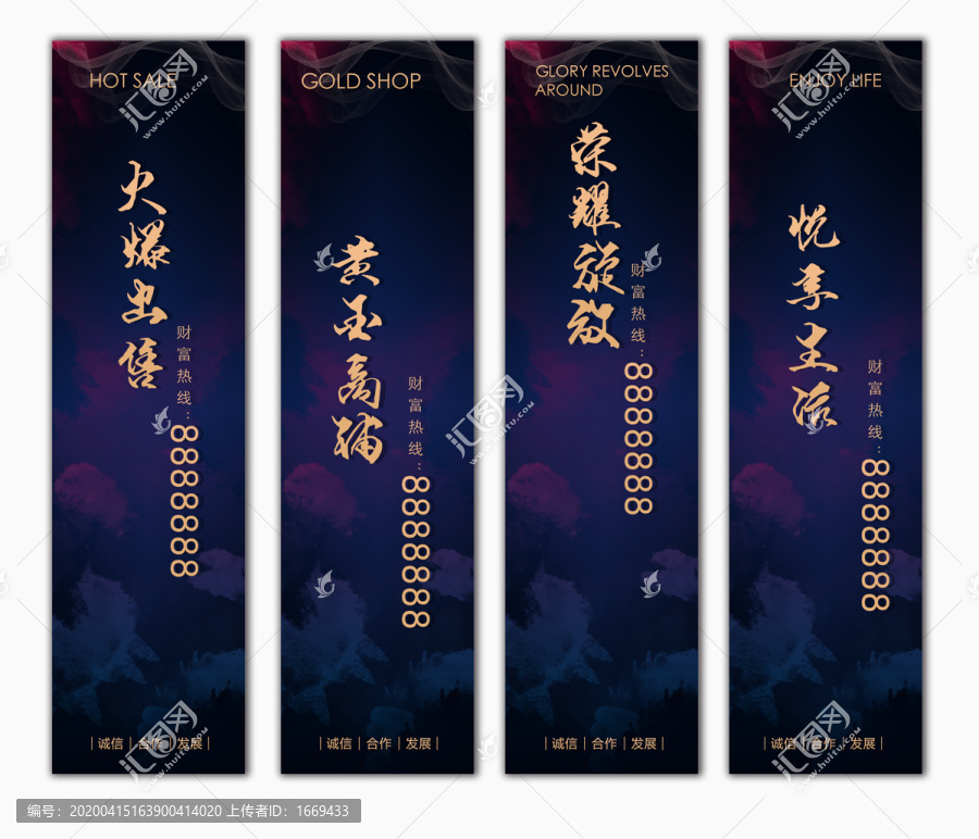 地產(chǎn)道旗