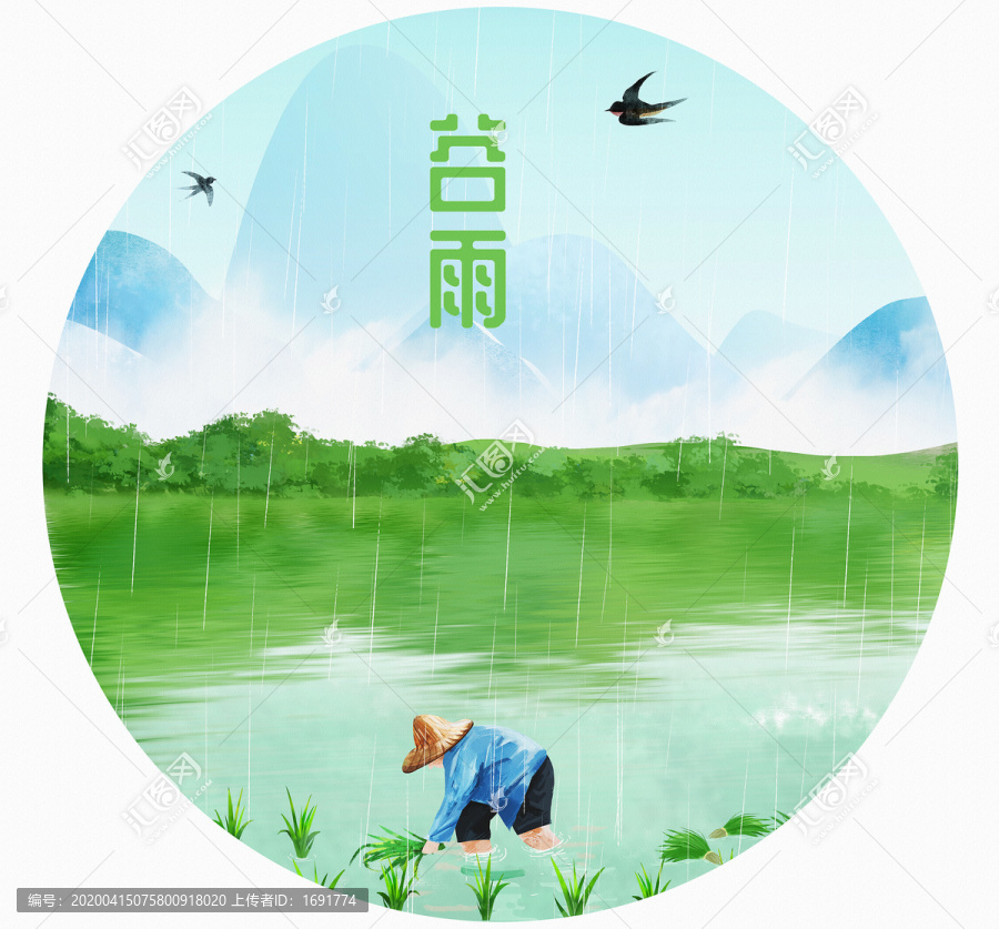 手繪原創(chuàng)農(nóng)民栽秧谷雨插畫